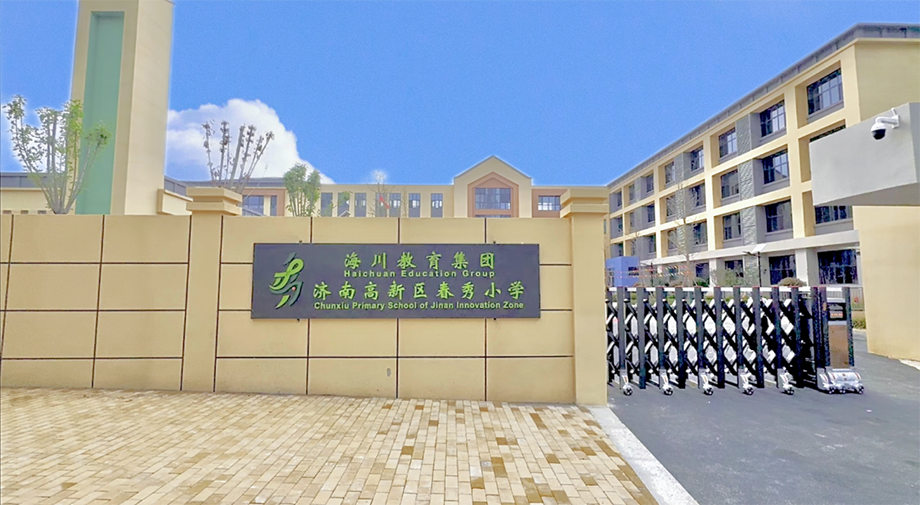 1726034377863001.png 微信图片_20240909090233.png