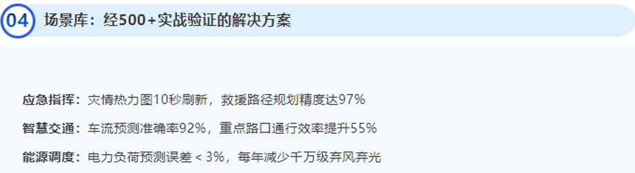 1747981779103746.jpg 微信图片_202505.jpg