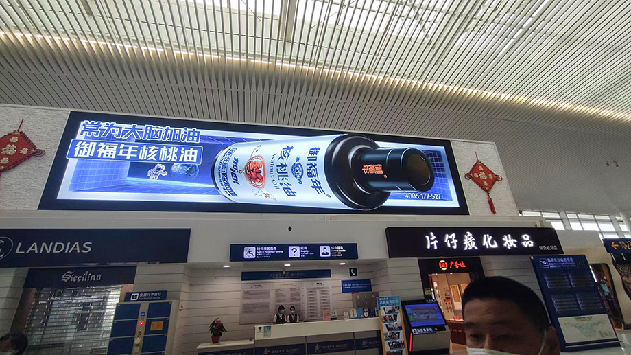 1753058654537588.jpg 烟台机场室内p4.jpg