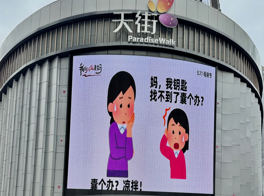 1760431692756109.png 640 (2).png